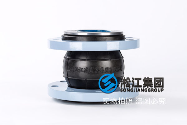 耐負(fù)壓單球橡膠軟接頭