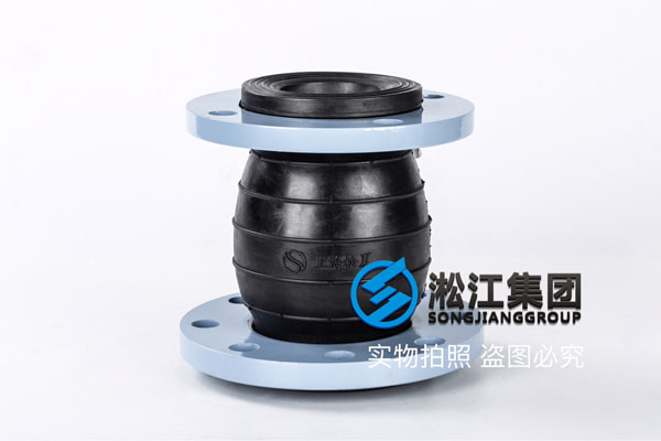 錦州同心異徑橡膠軟接頭，DN80*65，介質(zhì)液壓油