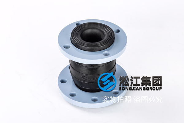 錦州同心異徑橡膠軟接頭，DN80*65，介質(zhì)液壓油