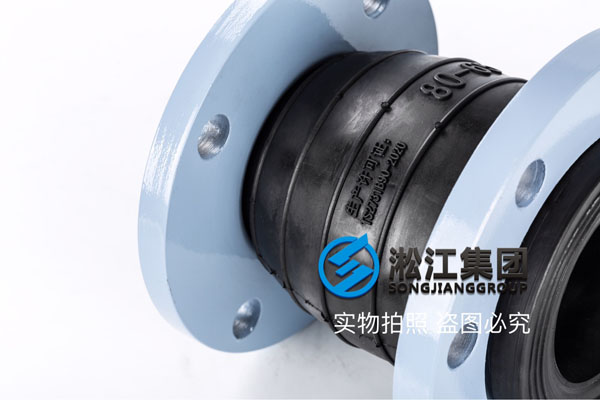 錦州同心異徑橡膠軟接頭，DN80*65，介質(zhì)液壓油