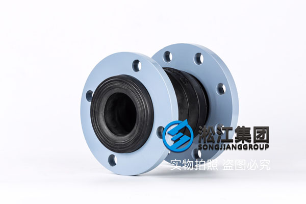 錦州同心異徑橡膠軟接頭，DN80*65，介質(zhì)液壓油