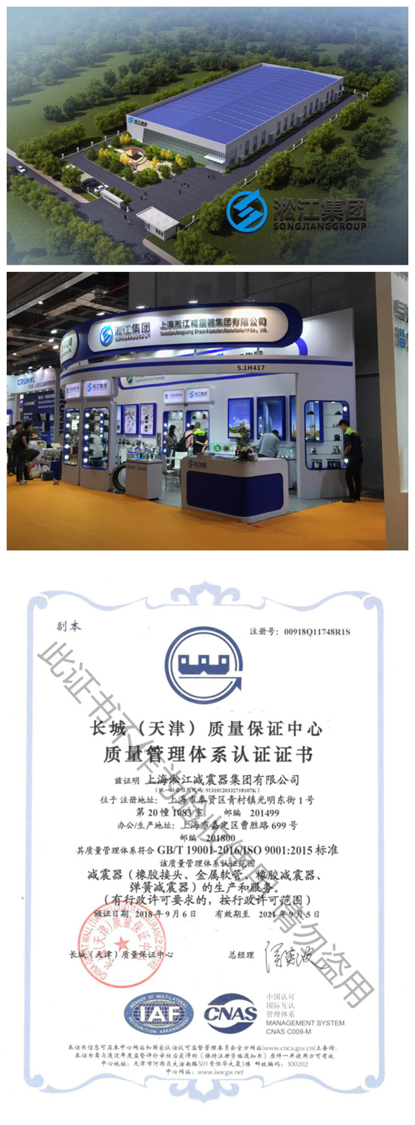 上海KXT橡膠軟接頭,規(guī)格DN50到DN300,10公斤 上海KXT橡膠軟接頭,規(guī)格DN50到DN300,10公斤