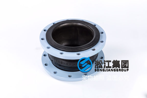 南京DN300膨脹節(jié),EPDM材質(zhì),RF HG/T20592(A)標準 南京DN300膨脹節(jié),EPDM材質(zhì),RF HG/T20592(A)標準
