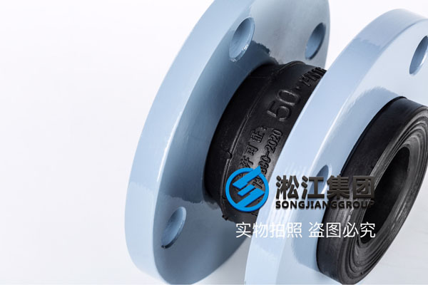 廈門可曲撓橡膠接頭,KXT-2in-50mm 廈門可曲撓橡膠接頭,KXT-2in-50mm