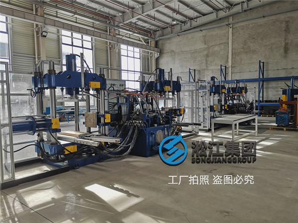 淞江集團(tuán)南通工廠部分橡膠軟連接車間試生產(chǎn)首次曝光 淞江集團(tuán)南通工廠部分橡膠軟連接車間試生產(chǎn)首次曝光