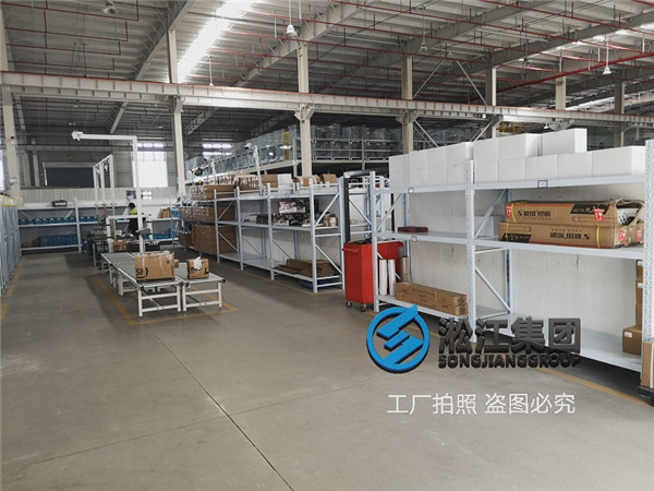 淞江集團(tuán)南通工廠部分橡膠軟連接車間試生產(chǎn)首次曝光 淞江集團(tuán)南通工廠部分橡膠軟連接車間試生產(chǎn)首次曝光