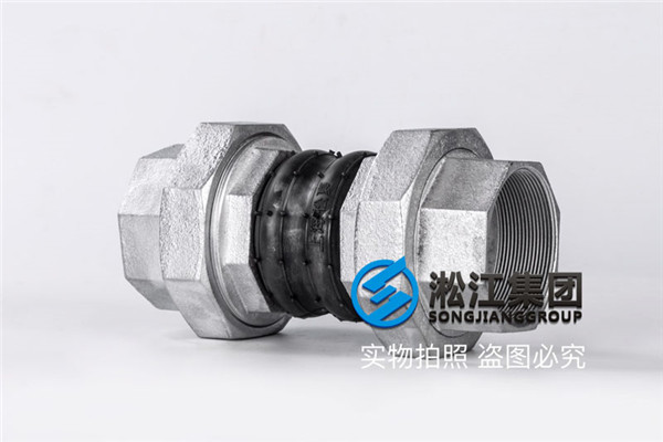保定絲扣雙球橡膠防震接頭,三元乙丙材質(zhì),通徑DN80/DN65 保定絲扣雙球橡膠防震接頭,三元乙丙材質(zhì),通徑DN80/DN65