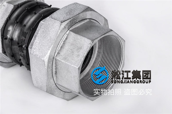 保定絲扣雙球橡膠防震接頭,三元乙丙材質(zhì),通徑DN80/DN65 保定絲扣雙球橡膠防震接頭,三元乙丙材質(zhì),通徑DN80/DN65