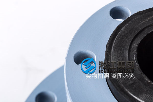 吉安偏心異徑橡膠接頭,通徑DN100變80,壓力16kg 吉安偏心異徑橡膠接頭,通徑DN100變80,壓力16kg