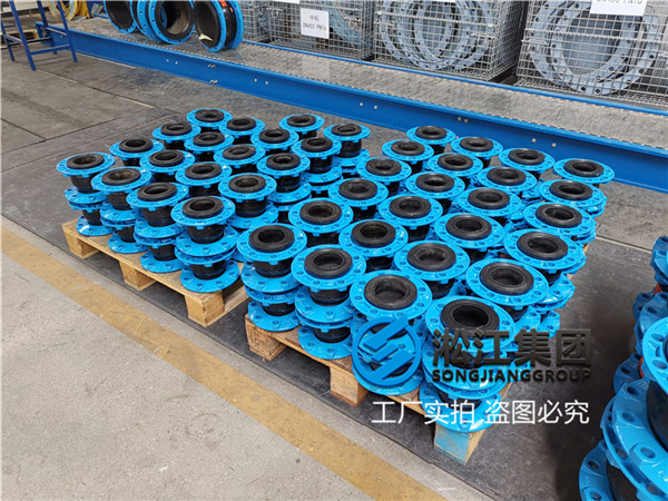 廣州耐油橡膠軟連接,KXT型號,通徑DN65/DN50 廣州耐油橡膠軟連接,KXT型號,通徑DN65/DN50
