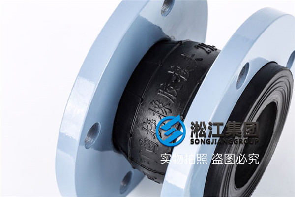 廣州耐油橡膠軟連接,KXT型號,通徑DN65/DN50 廣州耐油橡膠軟連接,KXT型號,通徑DN65/DN50