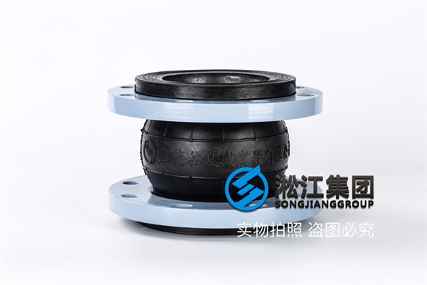 天津三元乙丙橡膠軟接頭,通徑DN125,脫硫管道用的 天津三元乙丙橡膠軟接頭,通徑DN125,脫硫管道用的
