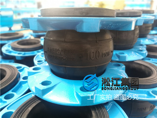 上海橡膠軟接頭,口徑DN100/DN65/DN350,脫硫管道使用 上海橡膠軟接頭,口徑DN100/DN65/DN350,脫硫管道使用