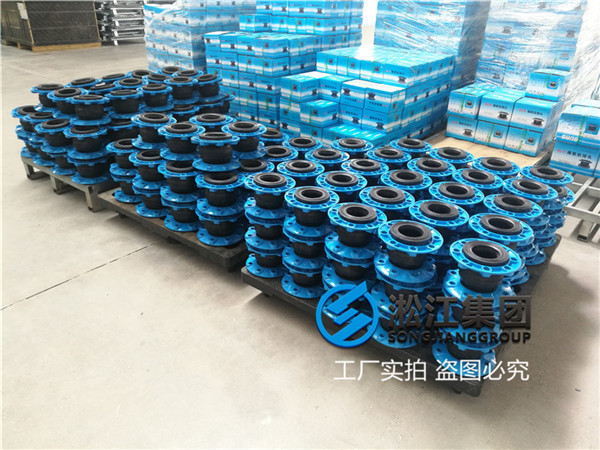 上海橡膠軟接頭,口徑DN100/DN65/DN350,脫硫管道使用 上海橡膠軟接頭,口徑DN100/DN65/DN350,脫硫管道使用