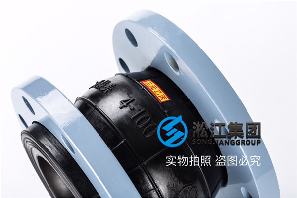 上海橡膠軟接頭,口徑DN100/DN65/DN350,脫硫管道使用 上海橡膠軟接頭,口徑DN100/DN65/DN350,脫硫管道使用