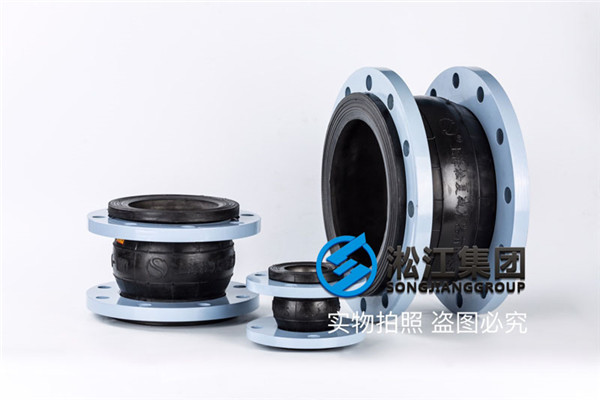 泰州橡膠膨脹節(jié),規(guī)格150/125,滑油出機(jī)安裝 泰州橡膠膨脹節(jié),規(guī)格150/125,滑油出機(jī)安裝