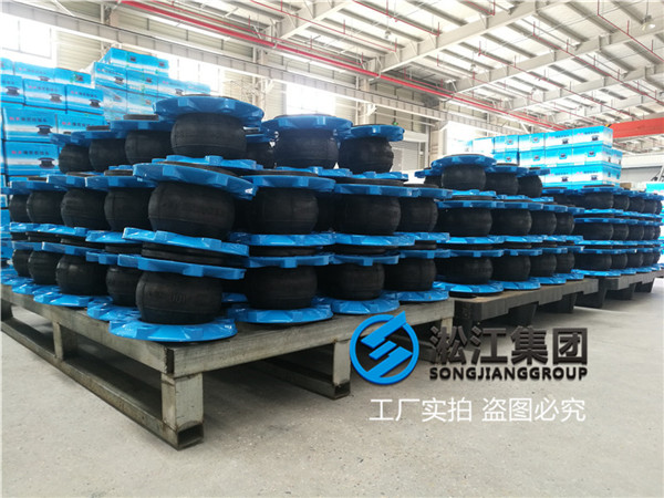 水泵柔性接頭,規(guī)格DN100,材質(zhì)EPDM和NBR橡膠 水泵柔性接頭,規(guī)格DN100,材質(zhì)EPDM和NBR橡膠