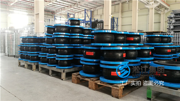 深圳給排水管道用可曲繞橡膠接頭 深圳給排水管道用可曲繞橡膠接頭