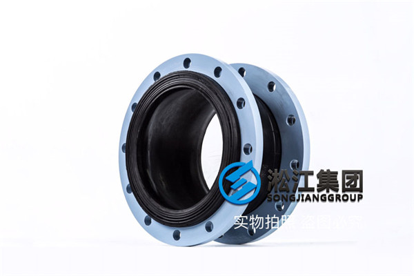 深圳給排水管道用可曲繞橡膠接頭 深圳給排水管道用可曲繞橡膠接頭