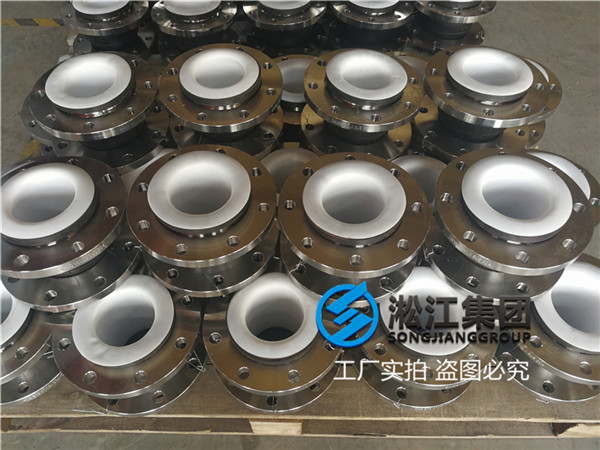 佛山內(nèi)襯PTFEDN80橡膠接頭304法蘭材質(zhì) 佛山內(nèi)襯PTFEDN80橡膠接頭304法蘭材質(zhì)