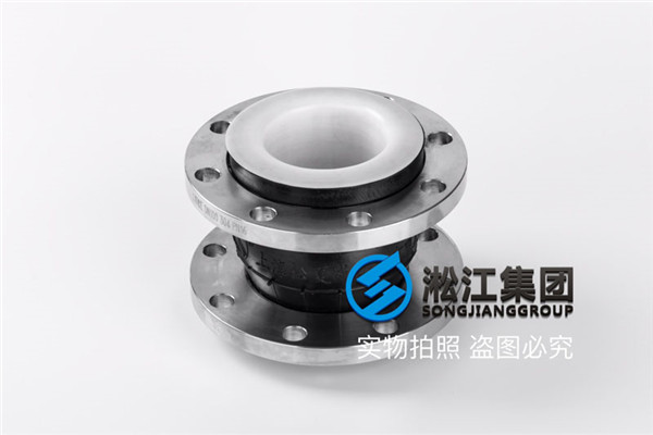 佛山內(nèi)襯PTFEDN80橡膠接頭304法蘭材質(zhì) 佛山內(nèi)襯PTFEDN80橡膠接頭304法蘭材質(zhì)