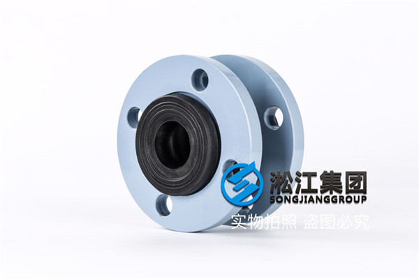 佛山空調(diào)水用DN40天然橡膠接頭 佛山空調(diào)水用DN40天然橡膠接頭