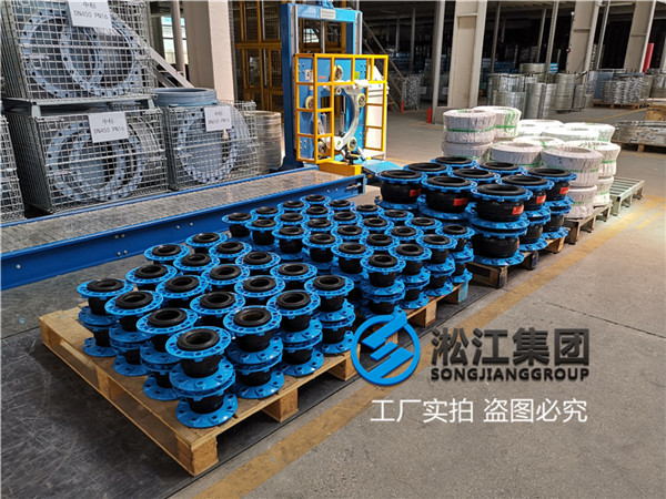 揭陽常溫水用DN200天然橡膠軟接頭 揭陽常溫水用DN200天然橡膠軟接頭