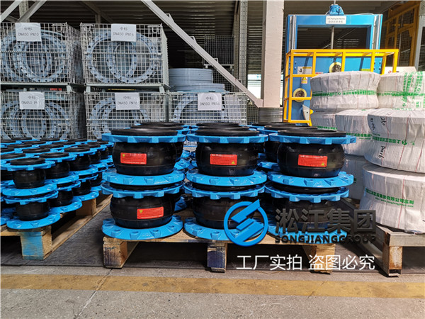 天津RFJD型DN150/DN200三元乙丙橡膠軟連接 天津RFJD型DN150/DN200三元乙丙橡膠軟連接