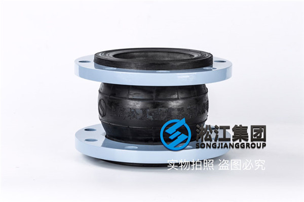 天津RFJD型DN150/DN200三元乙丙橡膠軟連接 天津RFJD型DN150/DN200三元乙丙橡膠軟連接