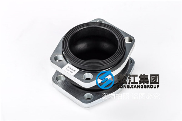 上海液壓設(shè)備用NG100橡膠接頭 上海液壓設(shè)備用NG100橡膠接頭