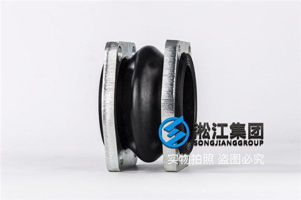 上海液壓設(shè)備用NG100橡膠接頭 上海液壓設(shè)備用NG100橡膠接頭