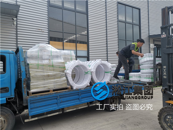 上海天然橡膠接頭DN300美標(biāo)150磅法蘭 上海天然橡膠接頭DN300美標(biāo)150磅法蘭