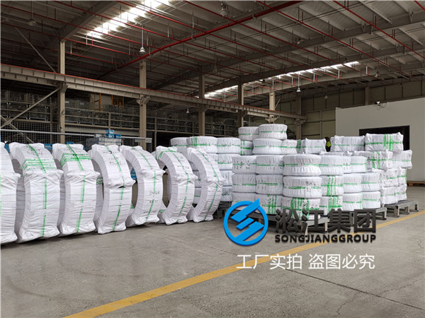 上海天然橡膠接頭DN300美標(biāo)150磅法蘭 上海天然橡膠接頭DN300美標(biāo)150磅法蘭