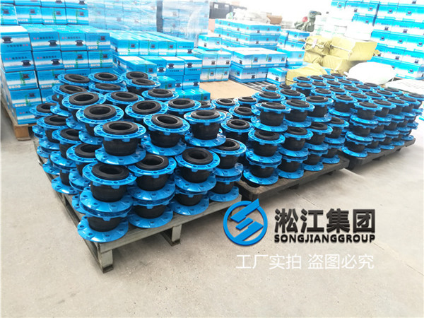 上海淡水介質用DN80日標橡膠軟接頭 上海淡水介質用DN80日標橡膠軟接頭
