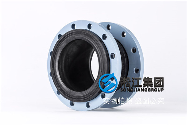 蘇州結(jié)晶系統(tǒng)用DN200三元乙丙橡膠接頭 蘇州結(jié)晶系統(tǒng)用DN200三元乙丙橡膠接頭