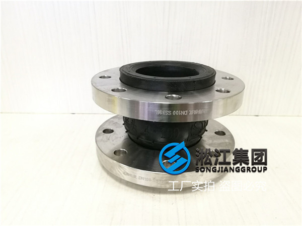 西安膜濃縮設(shè)備用不銹鋼橡膠軟接頭 西安膜濃縮設(shè)備用不銹鋼橡膠軟接頭