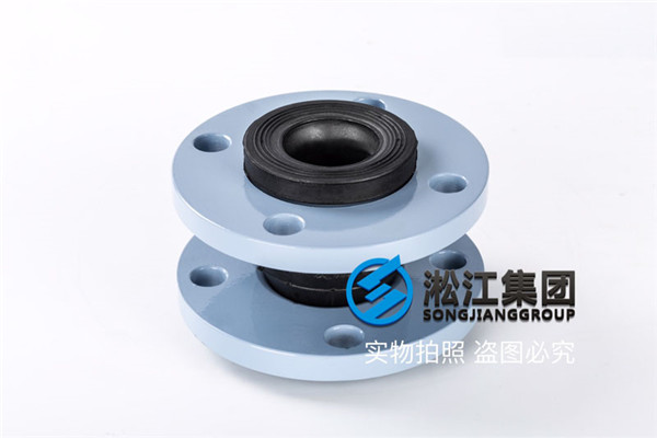 上海雙螺桿擠出機(jī)用DN50NBR橡膠接頭 上海雙螺桿擠出機(jī)用DN50NBR橡膠接頭