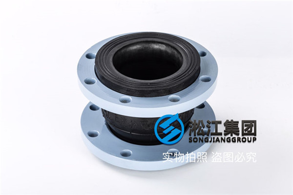 杭州燃氣低氮鍋爐用DN125橡膠接頭 杭州燃氣低氮鍋爐用DN125橡膠接頭
