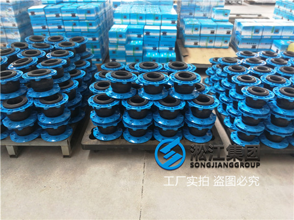杭州燃氣低氮鍋爐用DN125橡膠接頭 杭州燃氣低氮鍋爐用DN125橡膠接頭