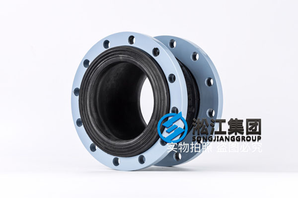 天津液壓油用DN200可曲撓橡膠接頭 天津液壓油用DN200可曲撓橡膠接頭