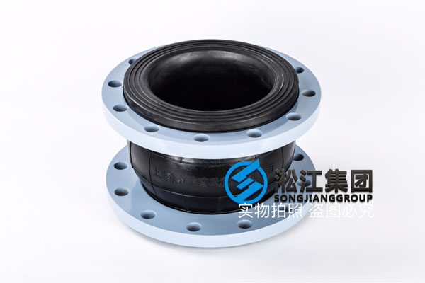天津液壓油用DN200可曲撓橡膠接頭 天津液壓油用DN200可曲撓橡膠接頭