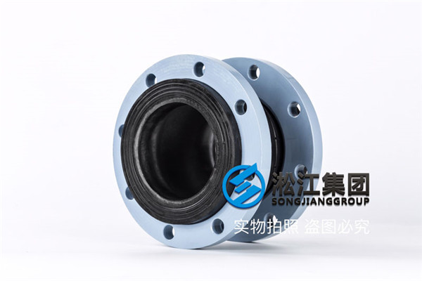 合肥供排水車間用DN125橡膠伸縮節(jié) 合肥供排水車間用DN125橡膠伸縮節(jié)