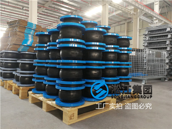 蕪湖鍋爐房用DN150橡膠管接頭 蕪湖鍋爐房用DN150橡膠管接頭